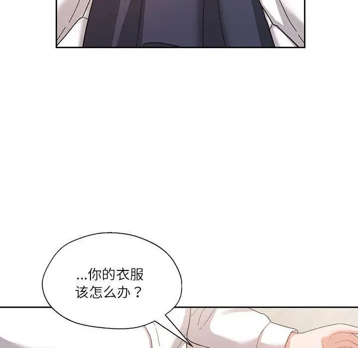 漫画《我的傻瓜男友》第9话第98张图