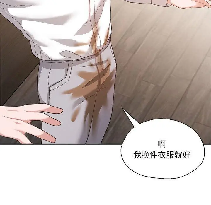漫画《我的傻瓜男友》第9话第99张图
