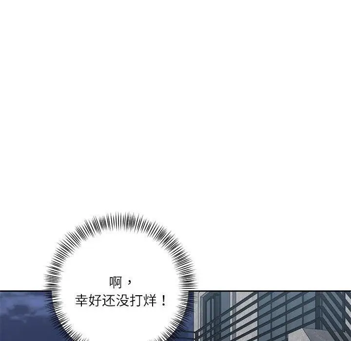 漫画《我的傻瓜男友》第10话第101张图