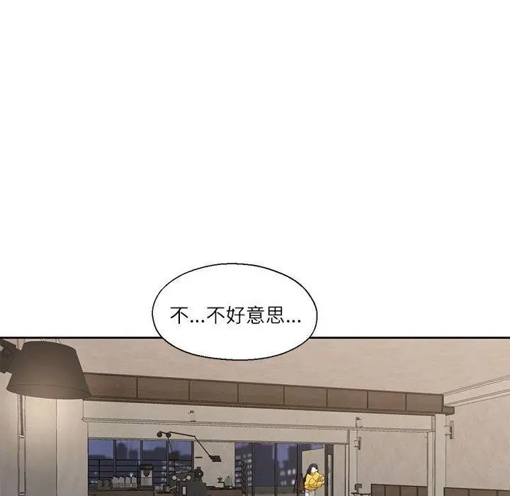 漫画《我的傻瓜男友》第10话第103张图