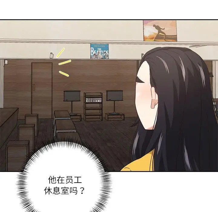 漫画《我的傻瓜男友》第10话第107张图