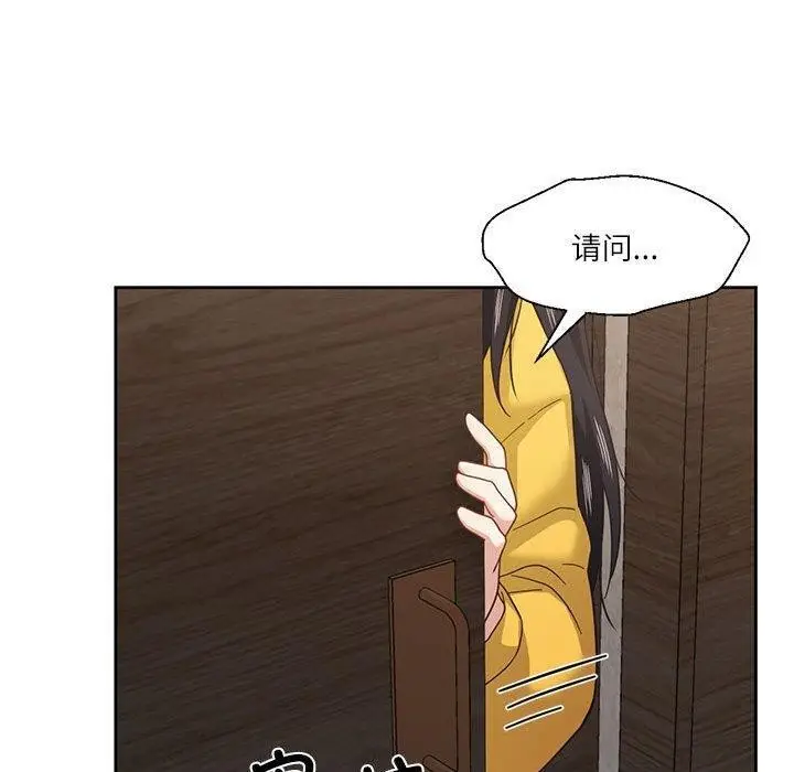 漫画《我的傻瓜男友》第10话第110张图