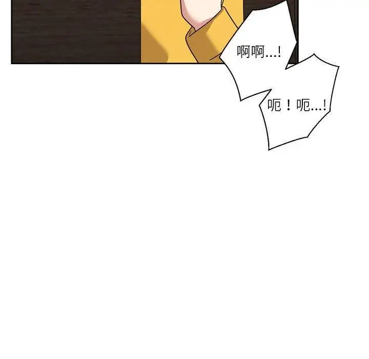 漫画《我的傻瓜男友》第10话第121张图
