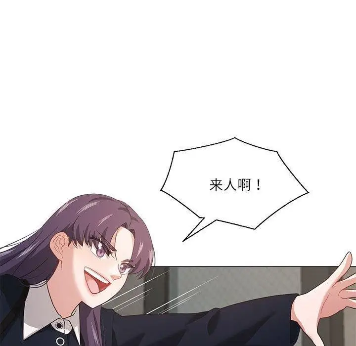 漫画《我的傻瓜男友》第10话第17张图