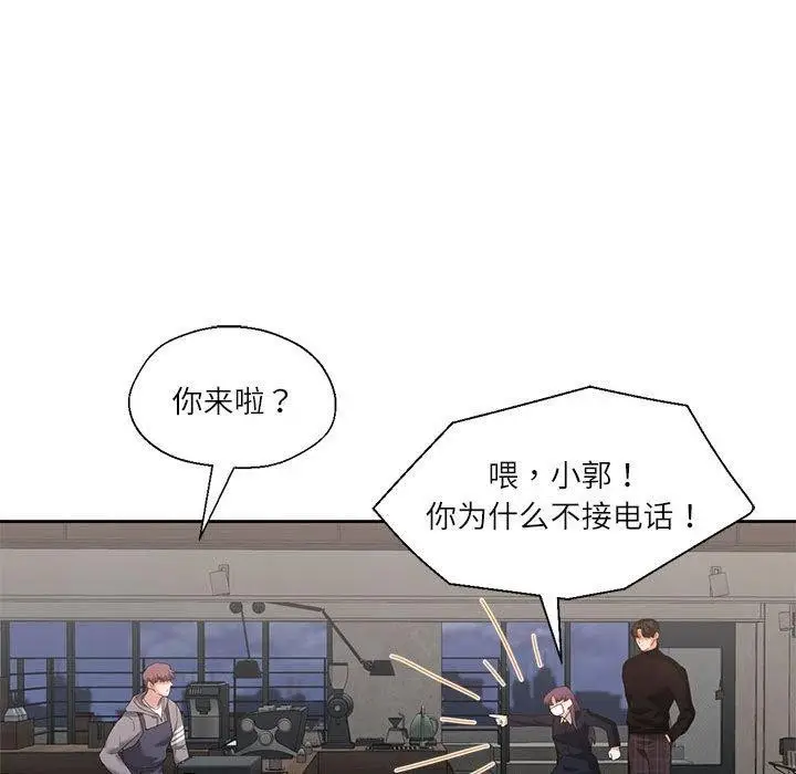 漫画《我的傻瓜男友》第10话第19张图