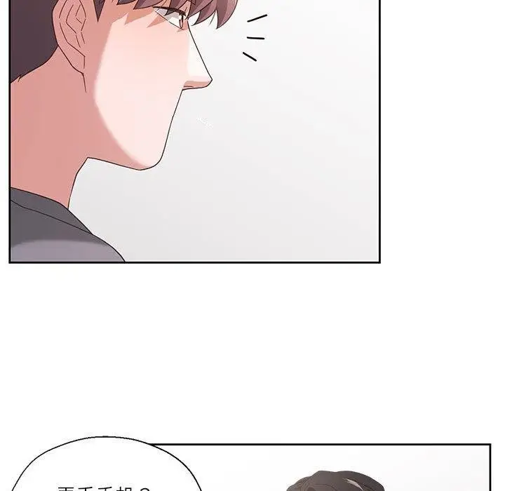 漫画《我的傻瓜男友》第10话第21张图