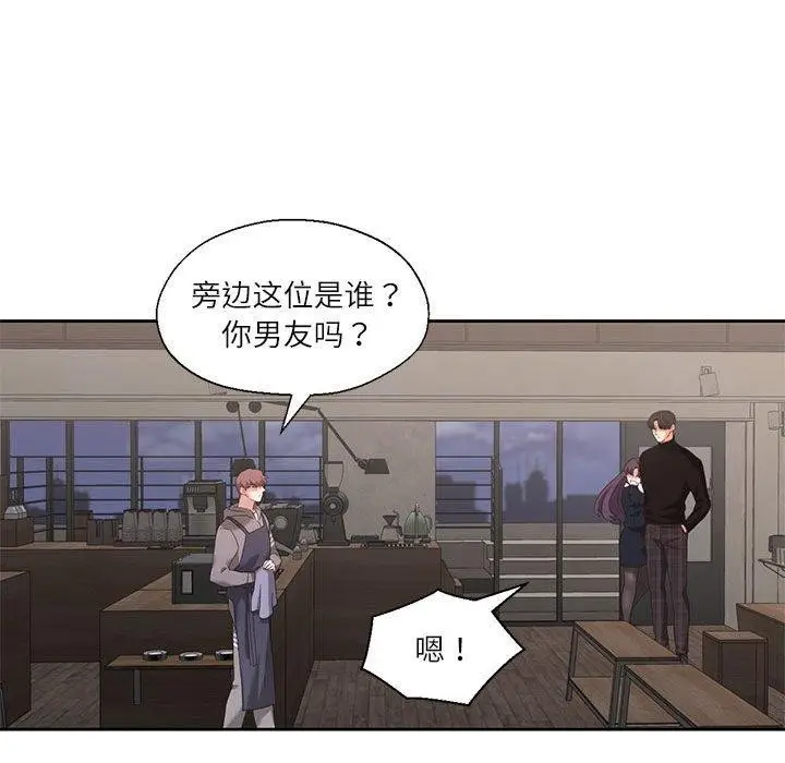 漫画《我的傻瓜男友》第10话第23张图
