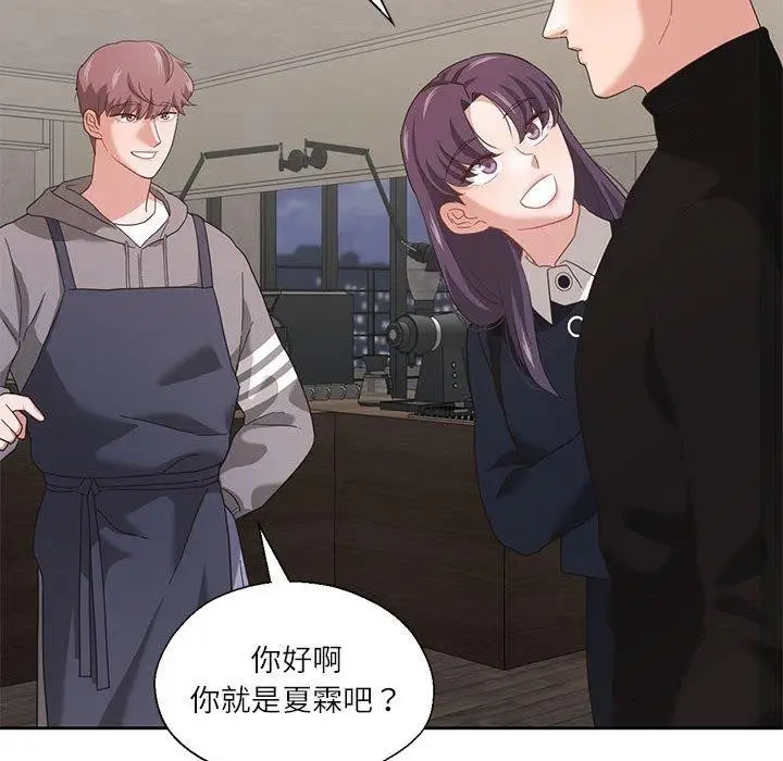 漫画《我的傻瓜男友》第10话第25张图