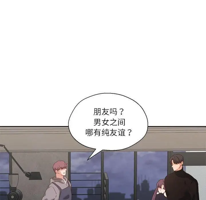 漫画《我的傻瓜男友》第10话第29张图