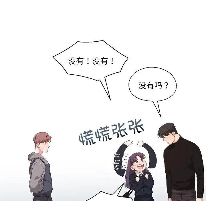 漫画《我的傻瓜男友》第10话第38张图
