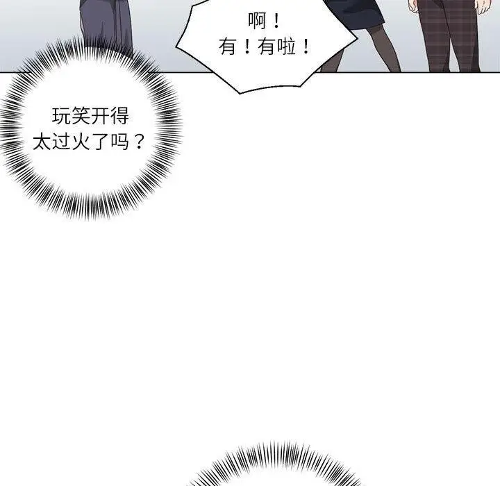 漫画《我的傻瓜男友》第10话第39张图