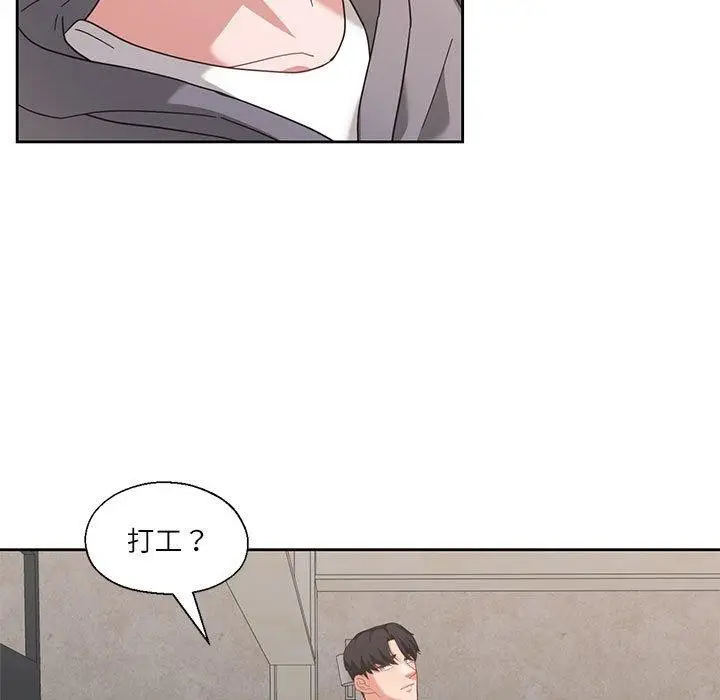 漫画《我的傻瓜男友》第10话第44张图
