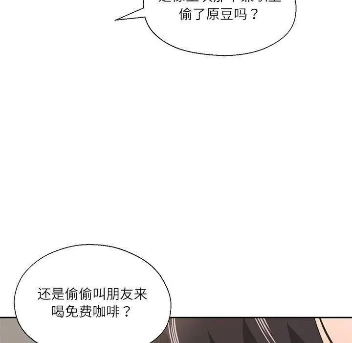 漫画《我的傻瓜男友》第10话第50张图