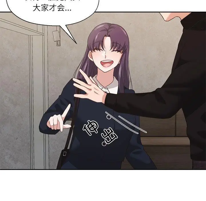 漫画《我的傻瓜男友》第10话第54张图