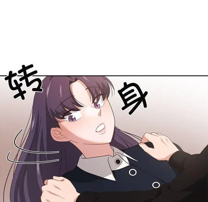 漫画《我的傻瓜男友》第10话第55张图