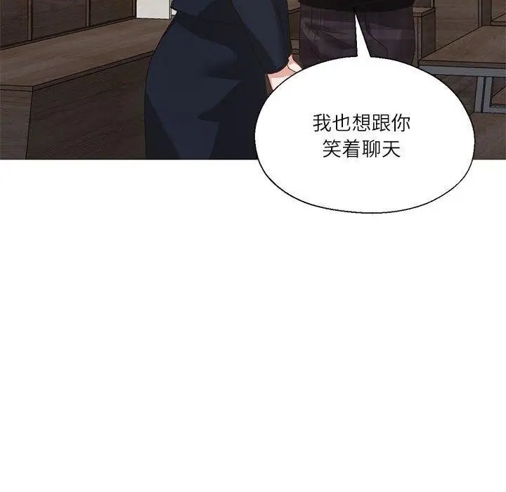 漫画《我的傻瓜男友》第10话第58张图