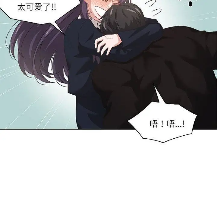 漫画《我的傻瓜男友》第10话第64张图