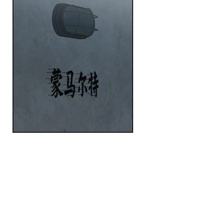漫画《我的傻瓜男友》第10话第71张图