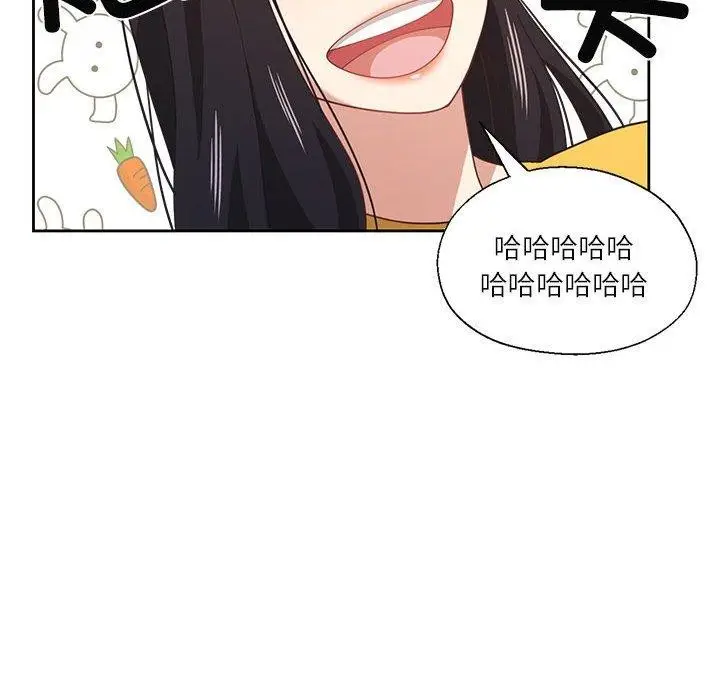 漫画《我的傻瓜男友》第10话第91张图
