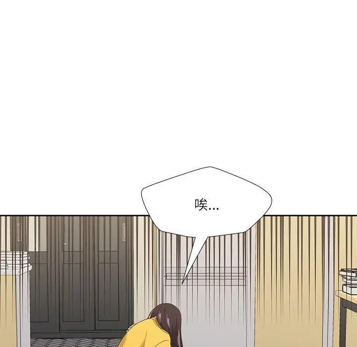 漫画《我的傻瓜男友》第10话第92张图