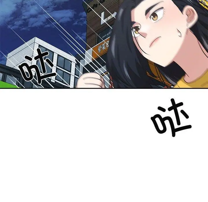 漫画《我的傻瓜男友》第10话第99张图