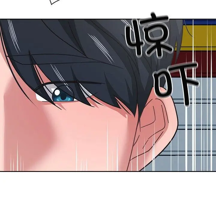 漫画《我的傻瓜男友》第11话第106张图