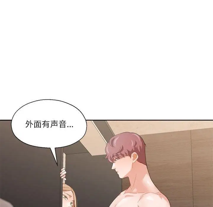 漫画《我的傻瓜男友》第11话第21张图