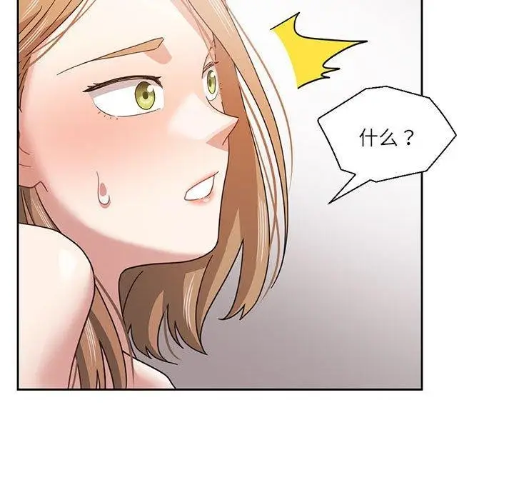 漫画《我的傻瓜男友》第11话第23张图