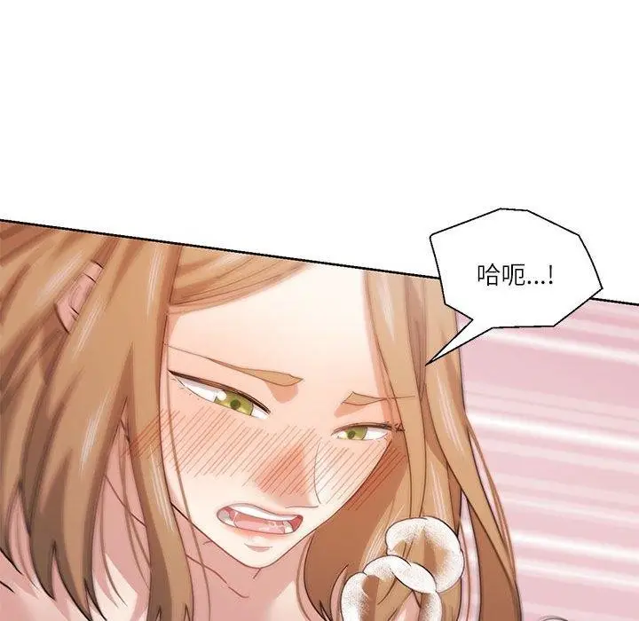 漫画《我的傻瓜男友》第11话第25张图