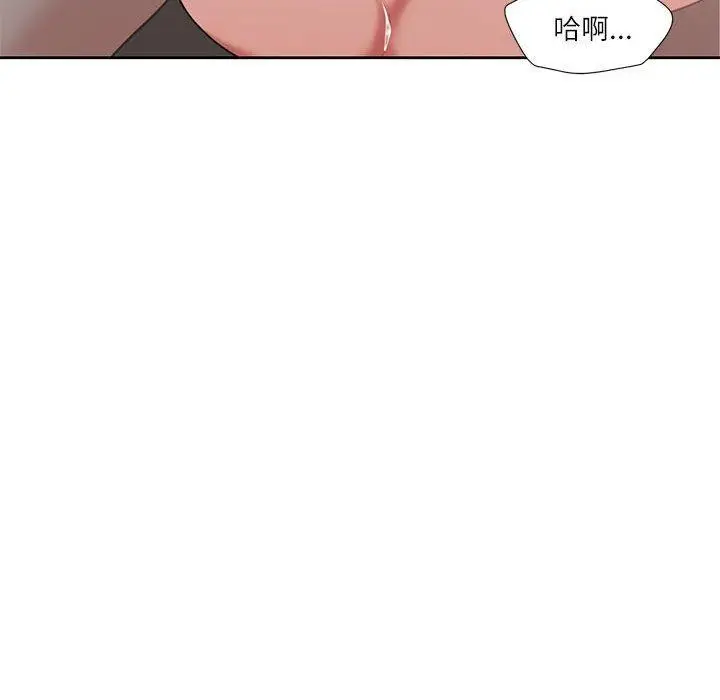 漫画《我的傻瓜男友》第11话第28张图