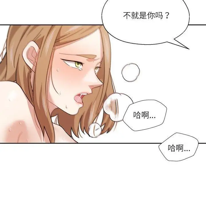 漫画《我的傻瓜男友》第11话第35张图