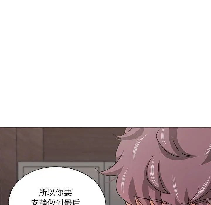 漫画《我的傻瓜男友》第11话第36张图