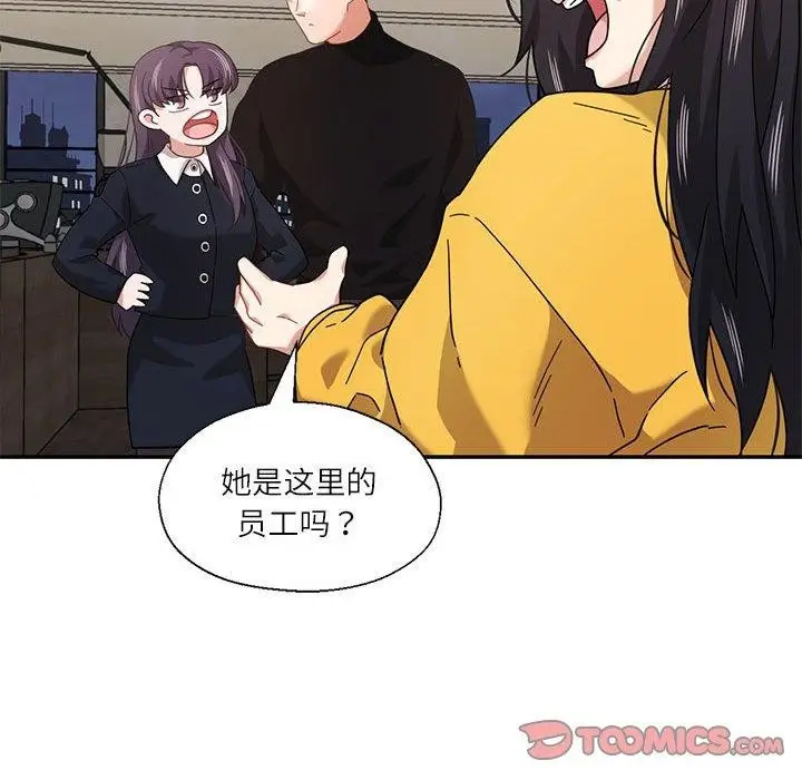 漫画《我的傻瓜男友》第11话第42张图