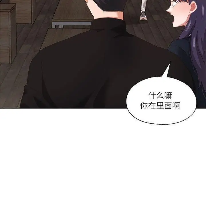漫画《我的傻瓜男友》第11话第54张图