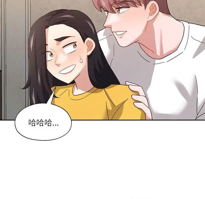 漫画《我的傻瓜男友》第11话第56张图