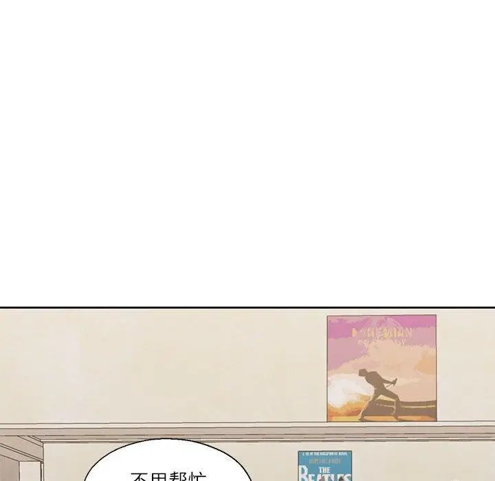 漫画《我的傻瓜男友》第11话第61张图