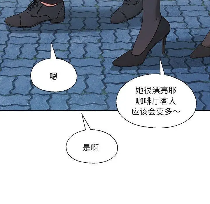 漫画《我的傻瓜男友》第11话第88张图