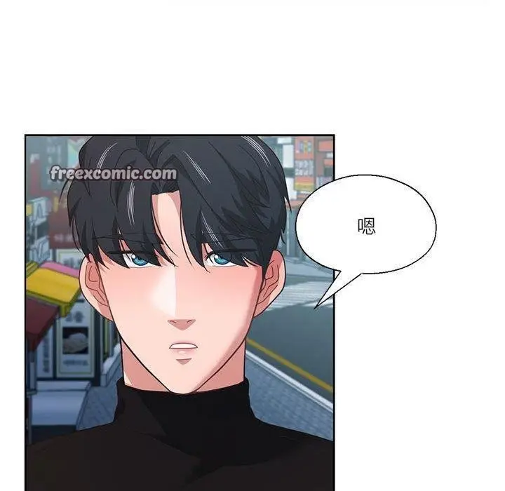 漫画《我的傻瓜男友》第11话第90张图
