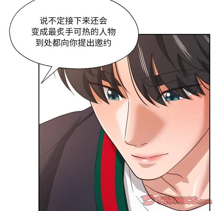 漫画《我的傻瓜男友》第12话第102张图