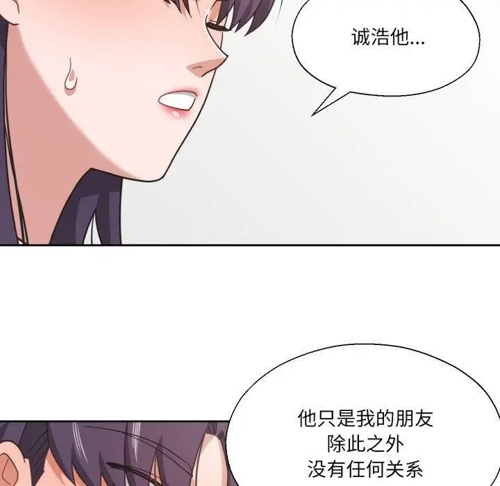 漫画《我的傻瓜男友》第12话第24张图