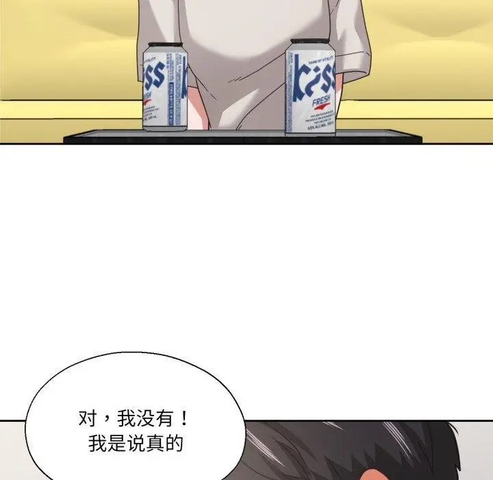 漫画《我的傻瓜男友》第12话第34张图