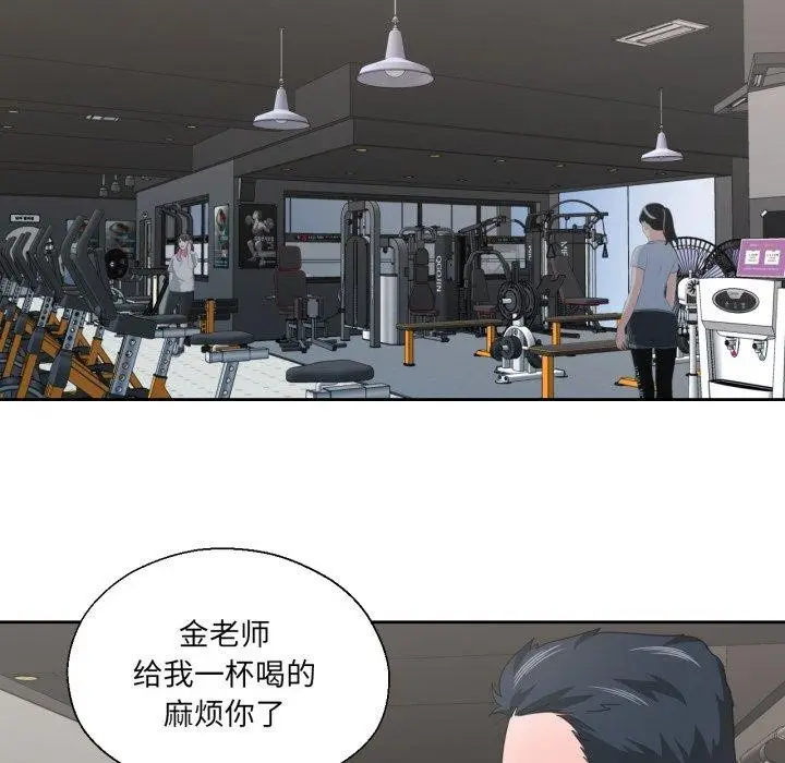 漫画《我的傻瓜男友》第12话第54张图