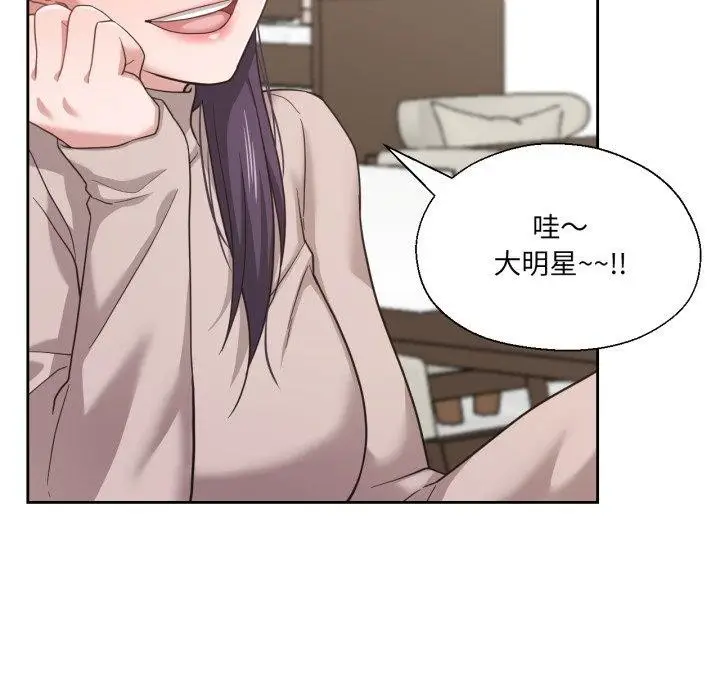 漫画《我的傻瓜男友》第12话第91张图
