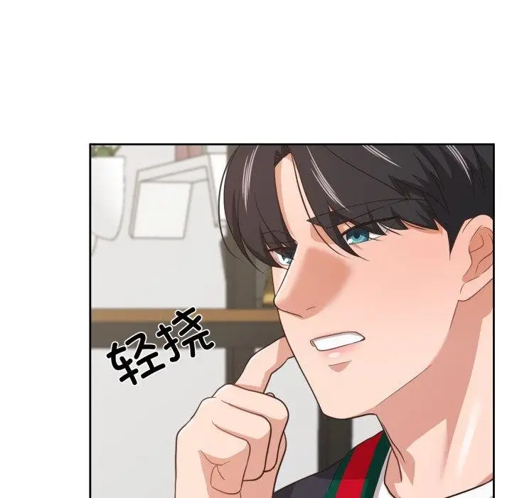 漫画《我的傻瓜男友》第12话第92张图