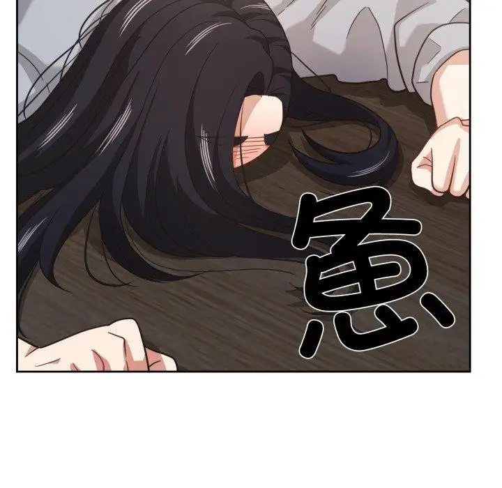 漫画《我的傻瓜男友》第13话第100张图