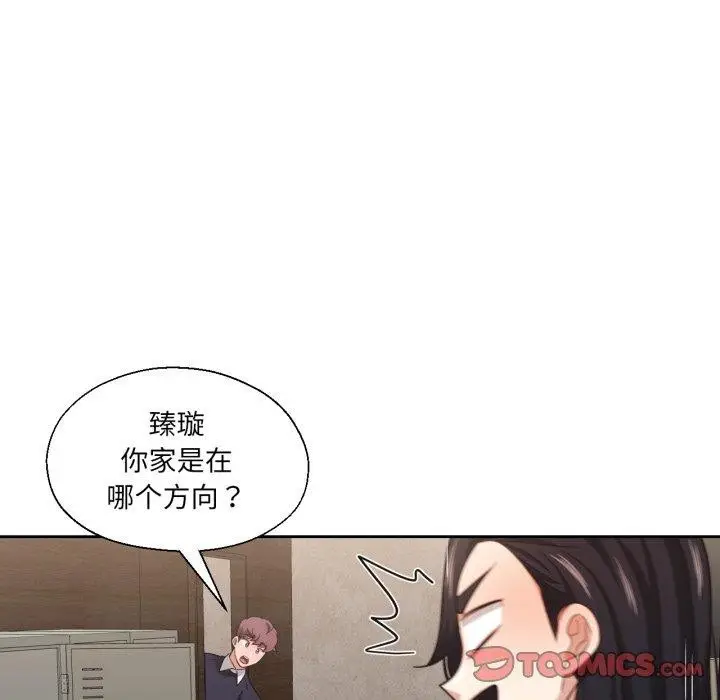 漫画《我的傻瓜男友》第13话第108张图