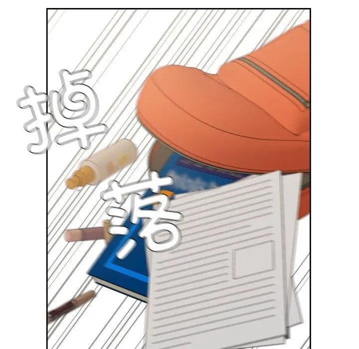 漫画《我的傻瓜男友》第13话第110张图