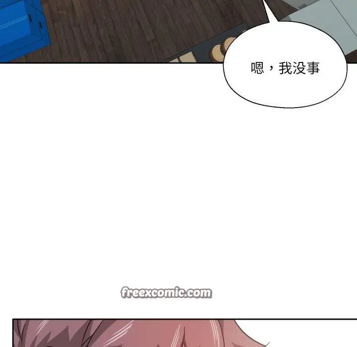 漫画《我的傻瓜男友》第13话第112张图