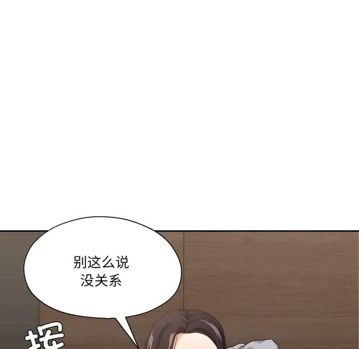 漫画《我的傻瓜男友》第13话第114张图