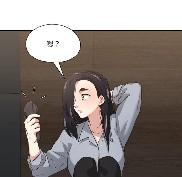 漫画《我的傻瓜男友》第13话第116张图